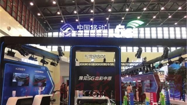 河南鄭州5G網絡